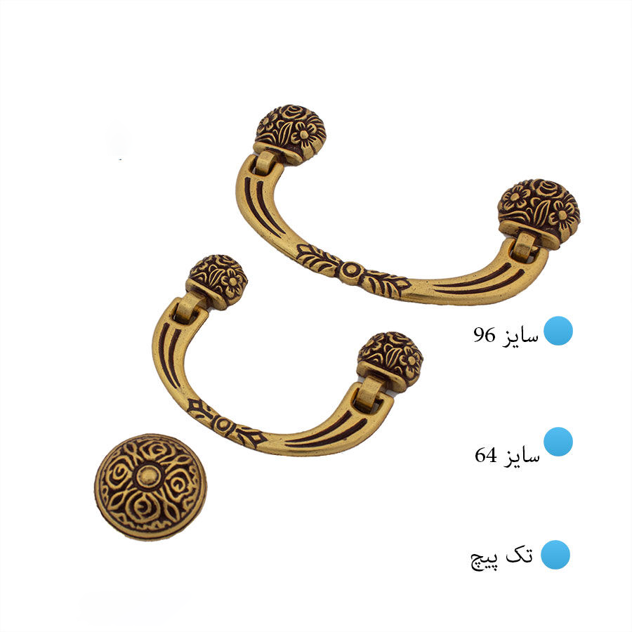دستگیره ملونی کد 286 سایز 96 پتینه طلایی