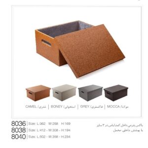باکس چرمی داخل کمد لباس با پوشش داخلی مخمل رنگ شتری بزرگ